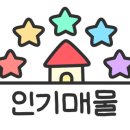 센트리뷰부동산공인중개사사무소 이미지
