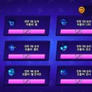 1승 | [브롤스타즈] 시리우스 이벤트 99캐릭 1승하기 후기