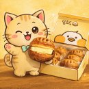 서초중앙로18길 21-5 | 앙버터 호두과자 맛집 신림 앙호두 후기, 두쫀쿠보다 내 취향