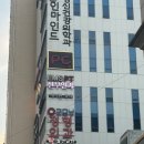 하한 | [대구 수성구] 짧지만 확실하한 운동효과! ‘EMS라인’ 솔직후기