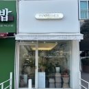 우방오일뱅크
