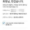 플러스 광고 이미지