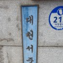 대천서중학교 이미지