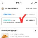 신전떡볶이이태원점