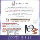 거제초교 이미지