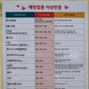 백민약국 이미지