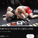 (미성년자 클릭 주의) 방금 블랙컴뱃에서 나온 어떤 장면.. gif 이미지