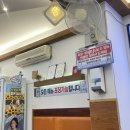 남지시장 | 안락동맛집 서원시장맛집 쫄깃한 향어회와 밑반찬 잘 나오는 남지향어 점심특선 메뉴 가격 후기