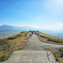바람이좋은화산마을 | 추천 아소 대관봉(다이칸보) 전망대 위치, 높이, 날씨, 주차, 방문 팁, 칼데라, 아이스크림 등 리얼 후기