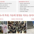 부업동아리 네이버블로그