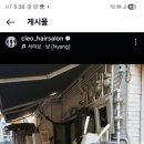 리메카 | [홍대메카]🌿☀️복권판매집 세미리모델링&다다르다 제휴회의