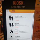 피자몰엔씨서면점 이미지