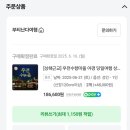 수향 | 상해 우전 수향마을 투어 내돈내산 후기(진반용 가이드님 부티난다여행)
