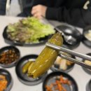땡기네야채곱창 이미지