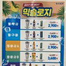 GS25 둔촌역 네이버블로그