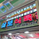 핫바랑핫도그