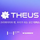 팬덤 이미지