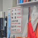 꿈을꾸는짬뽕 - 3850 | 광명 소하동 맛집ㅣ꿈을꾸는짬뽕 내돈내산 후기