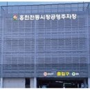 홍천시장 이미지