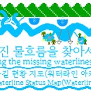 신선천 이미지