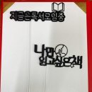 더리치리더 이미지