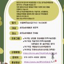충북 보은 캠핑, 대전근교 키즈캠핑장 삼가농촌체험관 C사이트 C5후기