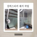 상대남로 이미지