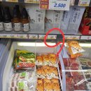 대백마트옥곡점