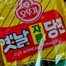윤이나마켓