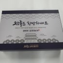 참삼영농조합법인 이미지