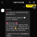 프롬유어네일