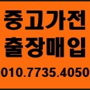 현대중고알뜰매장 - 부천시 원미구 부일로 621 | 현대중고알뜰매장