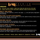 유카프리미엄디테일링 이미지