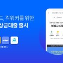 피플포인트 이미지