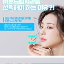 중앙드림치과의원 이미지