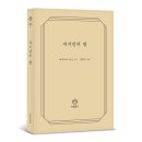이음더디자인 이미지