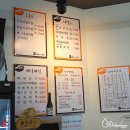 구이영 뼈대있는가문(원곡점) 네이버블로그