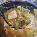 나도갈비 이미지