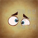 표현 이미지
