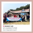 봉출장스팀청소 | [선진지탐방] 파주시 지속가능관광 전문가 양성과정 홍성 견학 후기