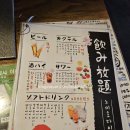 [객사맛집]히츠지야 객리단길점에서 양고기 데이트 : 재방문의사 있음