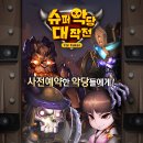 다래슈퍼 이미지