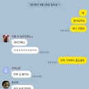 마산초등학교 | 창원NC파크원정||먹산을 곁들인🐻