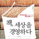 경영하다 아시아경제