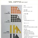 미소세탁 이미지