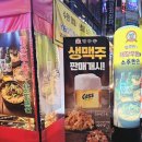 깡우동군포당동점