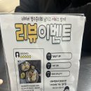 복고덮밥1983 이미지