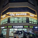 대구 학원 간판 LED채널간판 &amp;블랙아웃 플렉스 간판 LED경관바 시공 포스팅