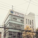 양림의원 이미지