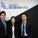 변호사이태호법률사무소 매일경제